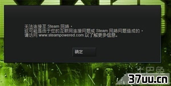 steam显示没网络连接网络连接网络连接服务器,steam无法连接网络,steam显示无法连接网络...