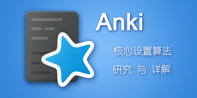 anki新的卡片类型anki常用操作方法合集一常用操作1