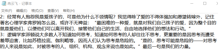 python中提取pdf文件某些页_人工智能|Python提取PDF中的文本并朗读