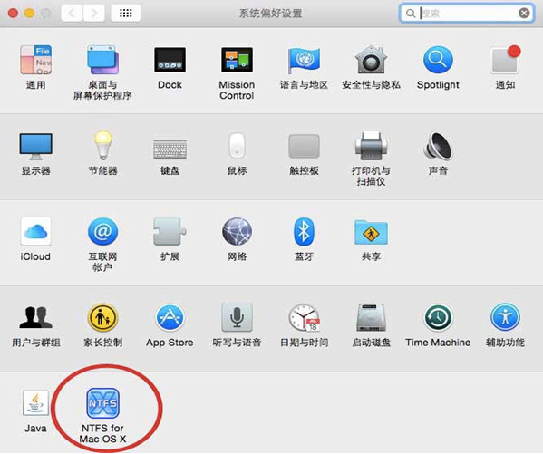 Tuxera NTFS for Mac使用方法1