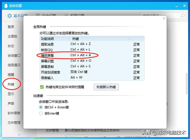 在struts2中push方法的使用_电脑使用中怎么截屏的几种方法