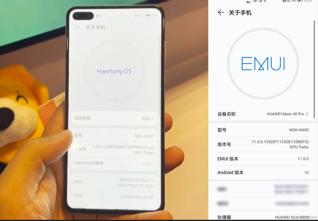 鸿蒙到底是os还是ui与emui11界面相似华为工作人员鸿蒙os正式版将采用