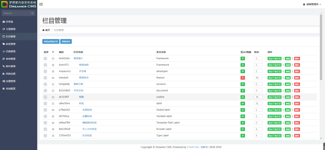 springboot+Redis+Shiro+MyBatis炸翔版CMS开源系统(代码+视频)