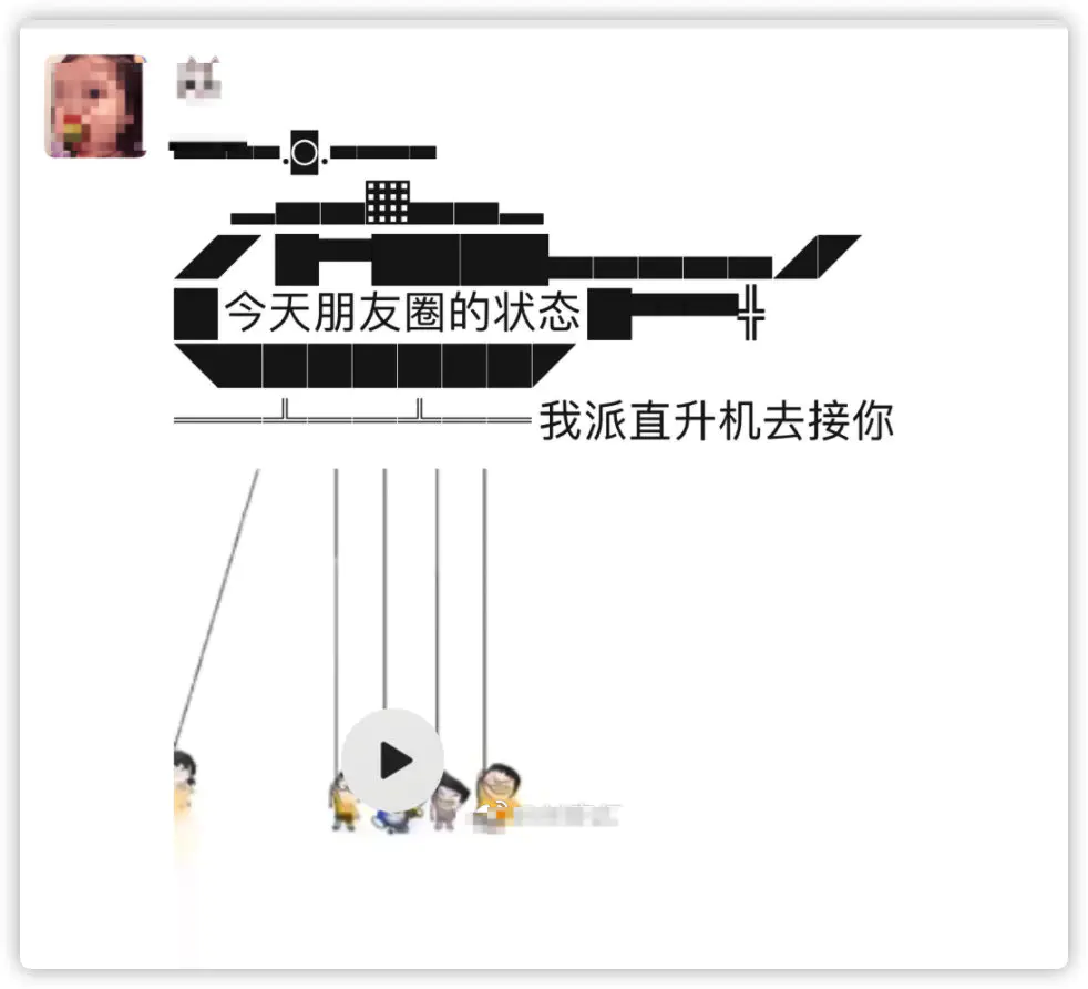 太牛了！没想到Unicode字符还能这样玩，简直是艺术鬼才