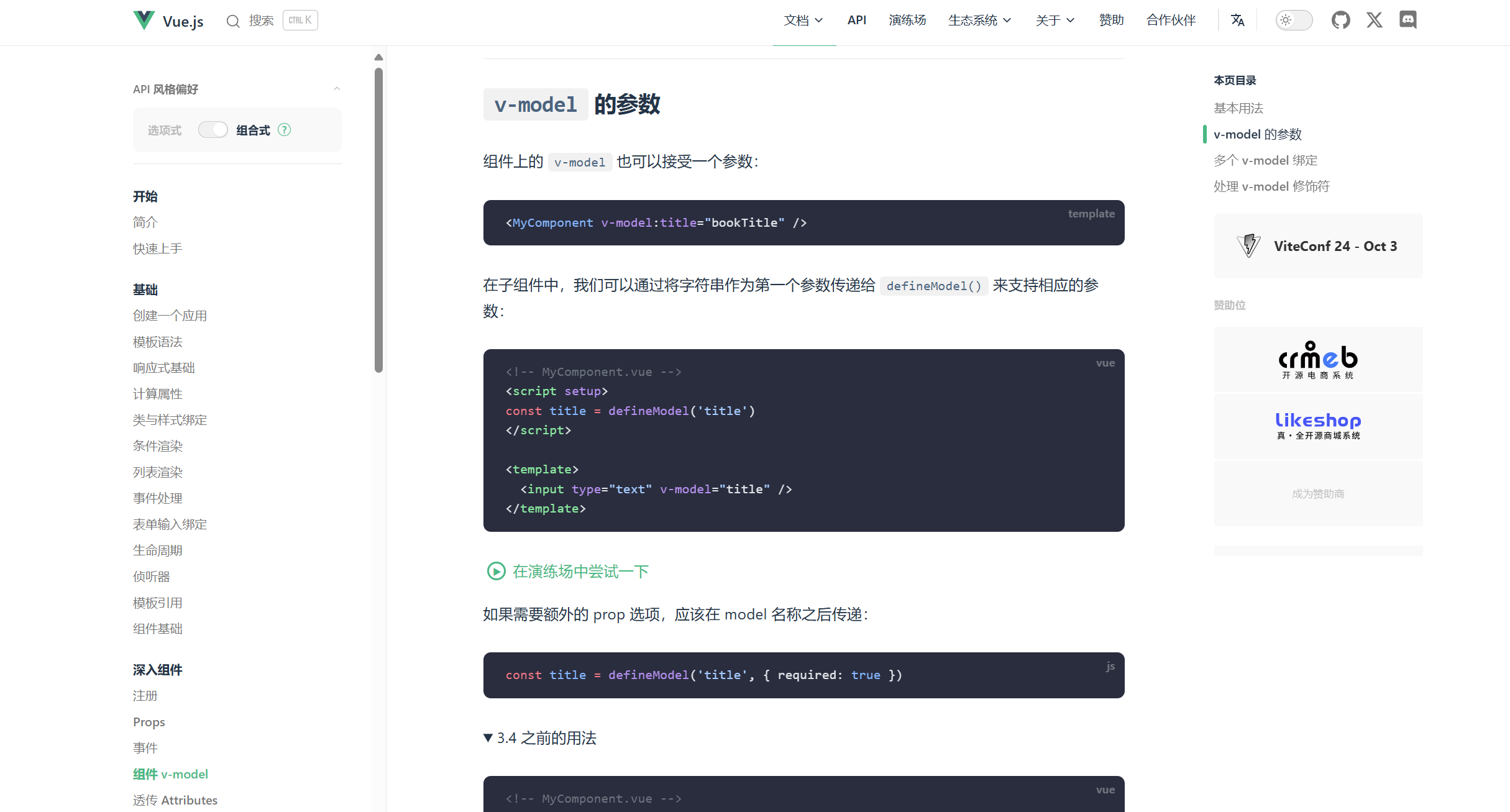 前端（Vue）动态换肤的通用解决方案及原理分析（1）