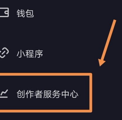 抖音小店推广的收益在哪里看到？抖音小店怎么推广？