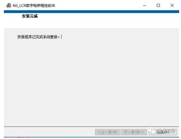 LCR数字电桥软件下载安装教程