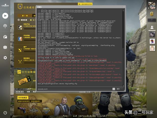 csgo开发者控制台指令大全