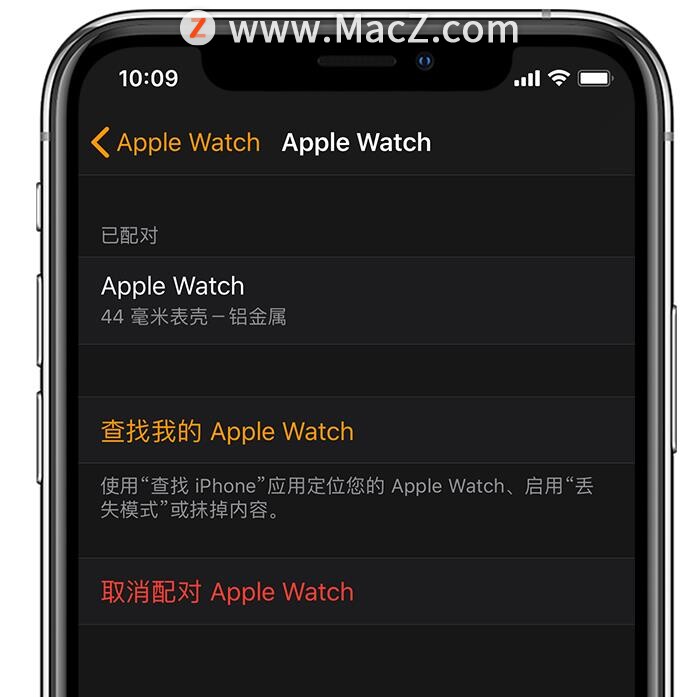 关闭Apple Watch 上的激活锁的方法