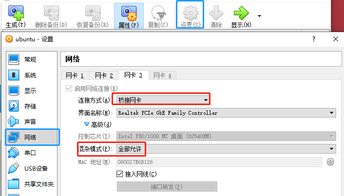 image-20220414222246225