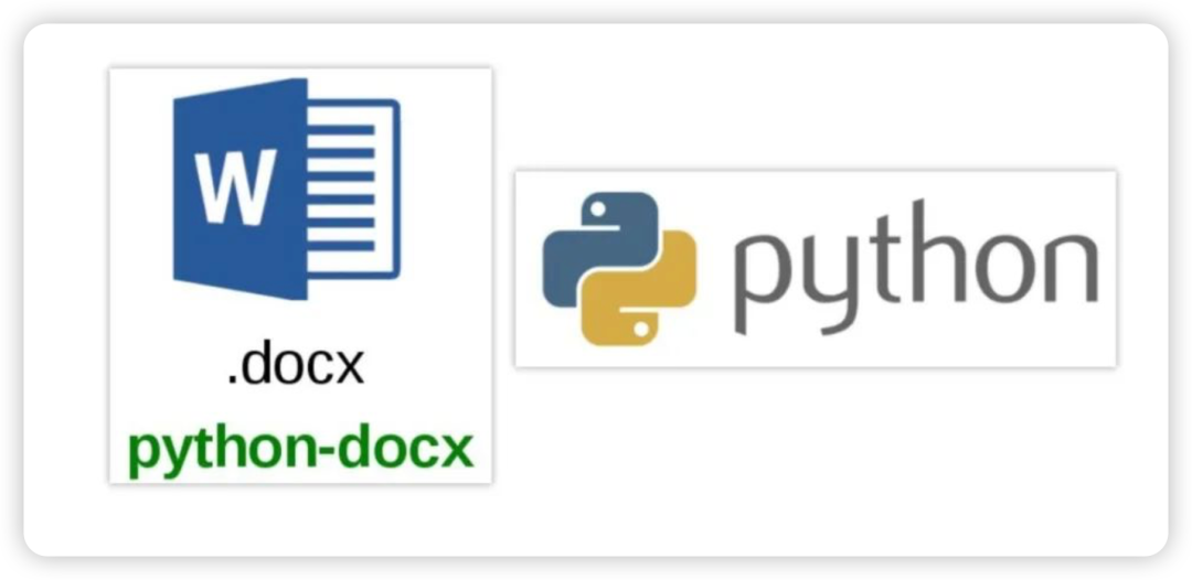 【<span style='color:red;'>Python</span>-<span style='color:red;'>Docx</span><span style='color:red;'>库</span>】<span style='color:red;'>Word</span><span style='color:red;'>与</span><span style='color:red;'>Python</span><span style='color:red;'>的</span><span style='color:red;'>完美</span><span style='color:red;'>结合</span>