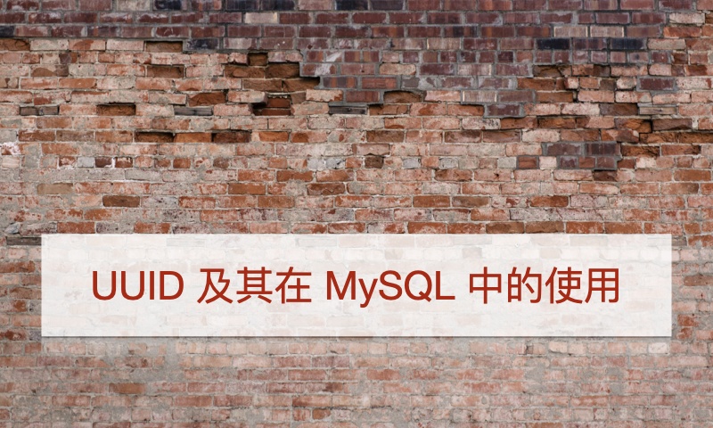 Java Uuid多少位 Uuid 及其在mysql 中的使用 Weixin 39631344的博客 Csdn博客