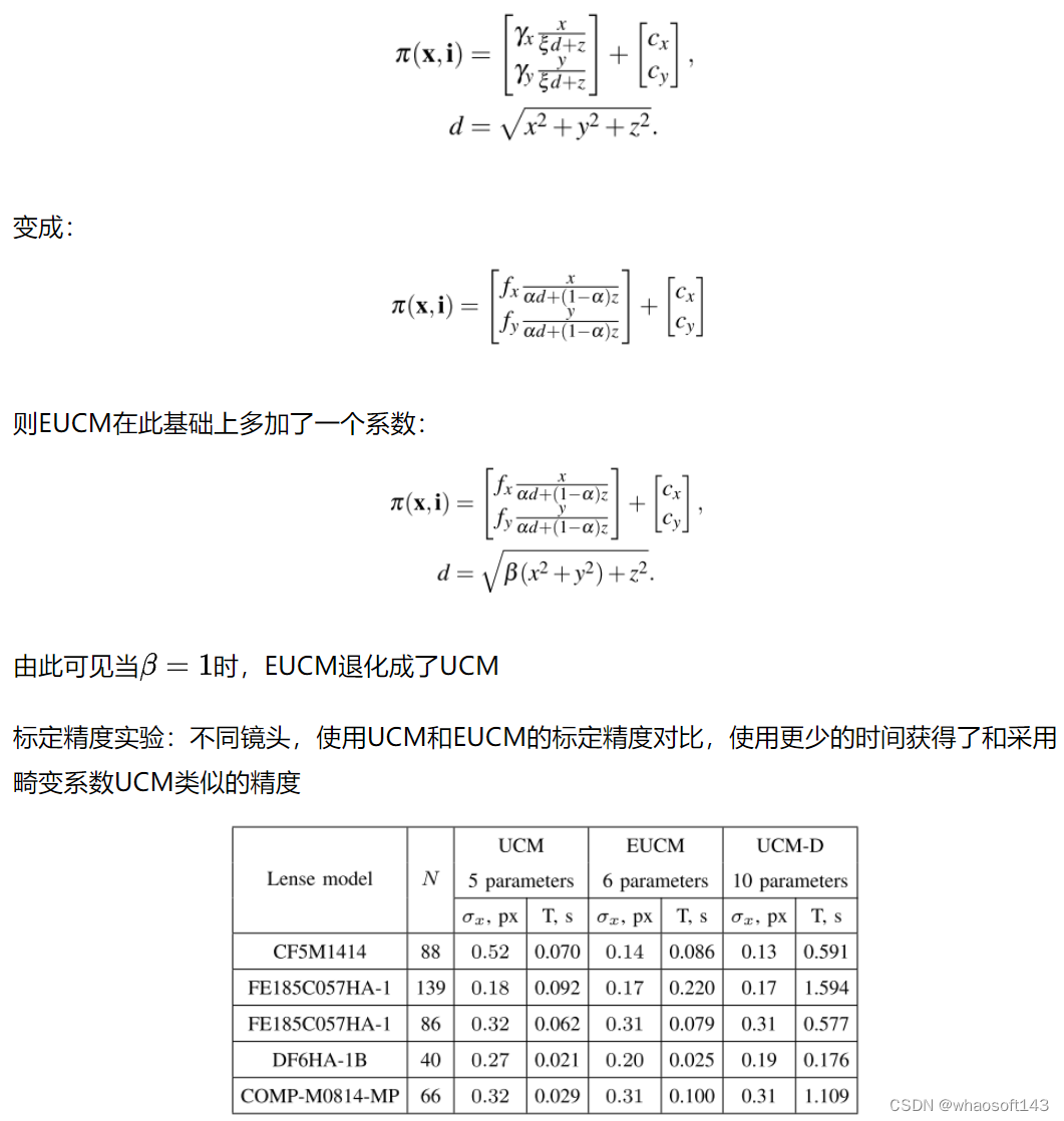 SLAM6_人工智能_09