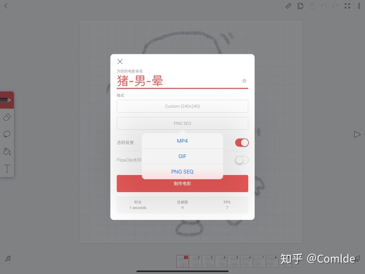 ff5089230c3a14f13333aaeccbce07bb.png