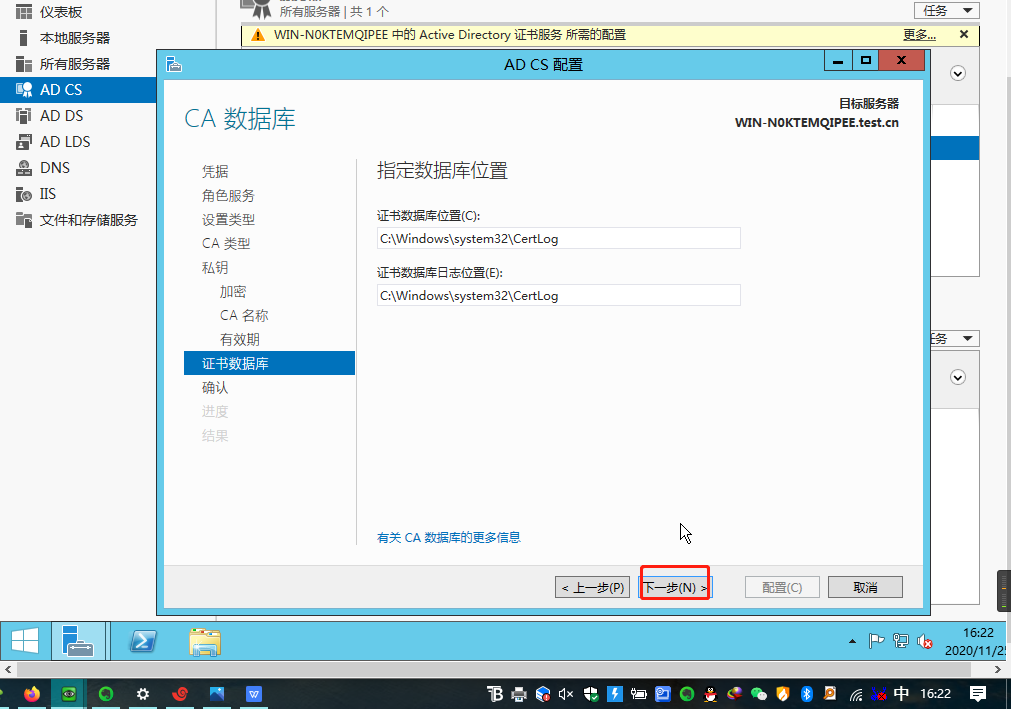 server2012 AD域 radius 802.1x认证