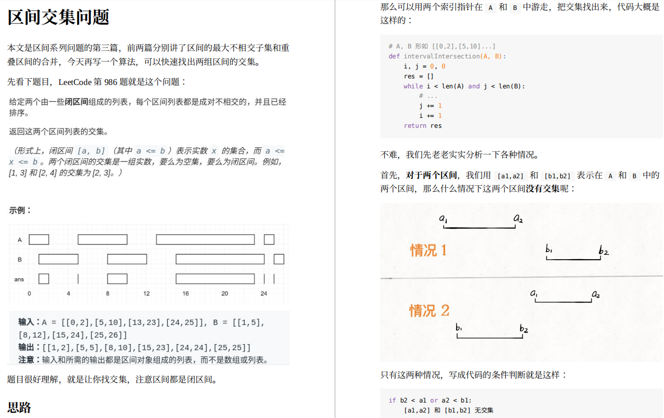 This set of algorithm fairy documents with 50w+ stars can solve 90% of your opponents.