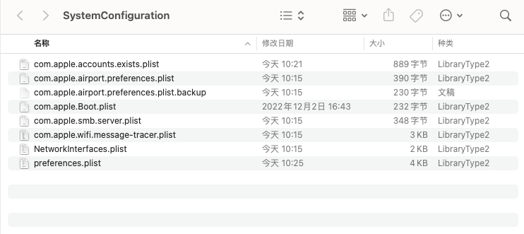 Mac上浏览器无法联网的解决方法