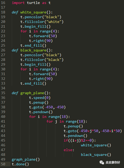 python画雪容融代码图片