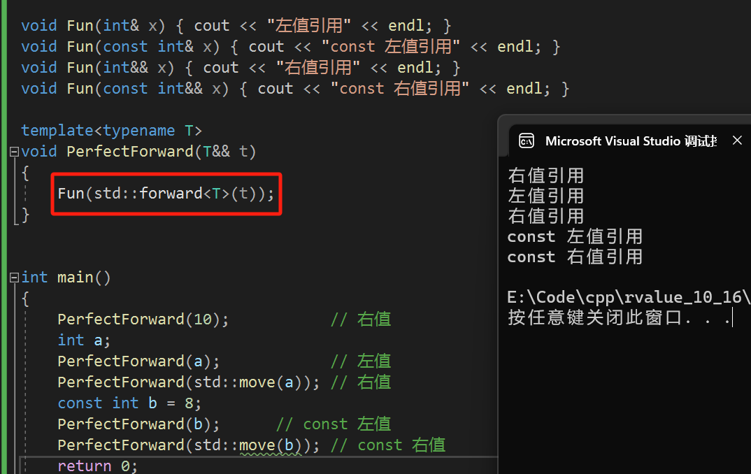 C++11——右值引用