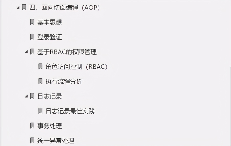 干就完了歌词完整版 ff5bfd7d659baa640a8c44d1ab3652c1.png