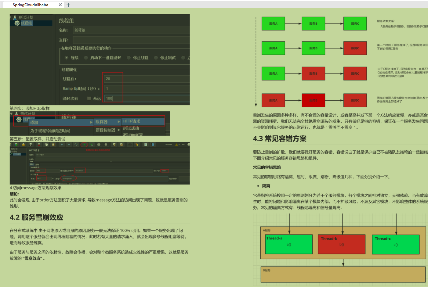 It's the first day of Jinjiu, you haven't even brushed this "Java Core Manual", have you?