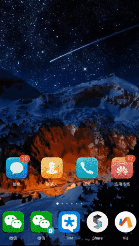 20小时写一篇文章,好看到爆炸的手机壁纸都在这些app里!