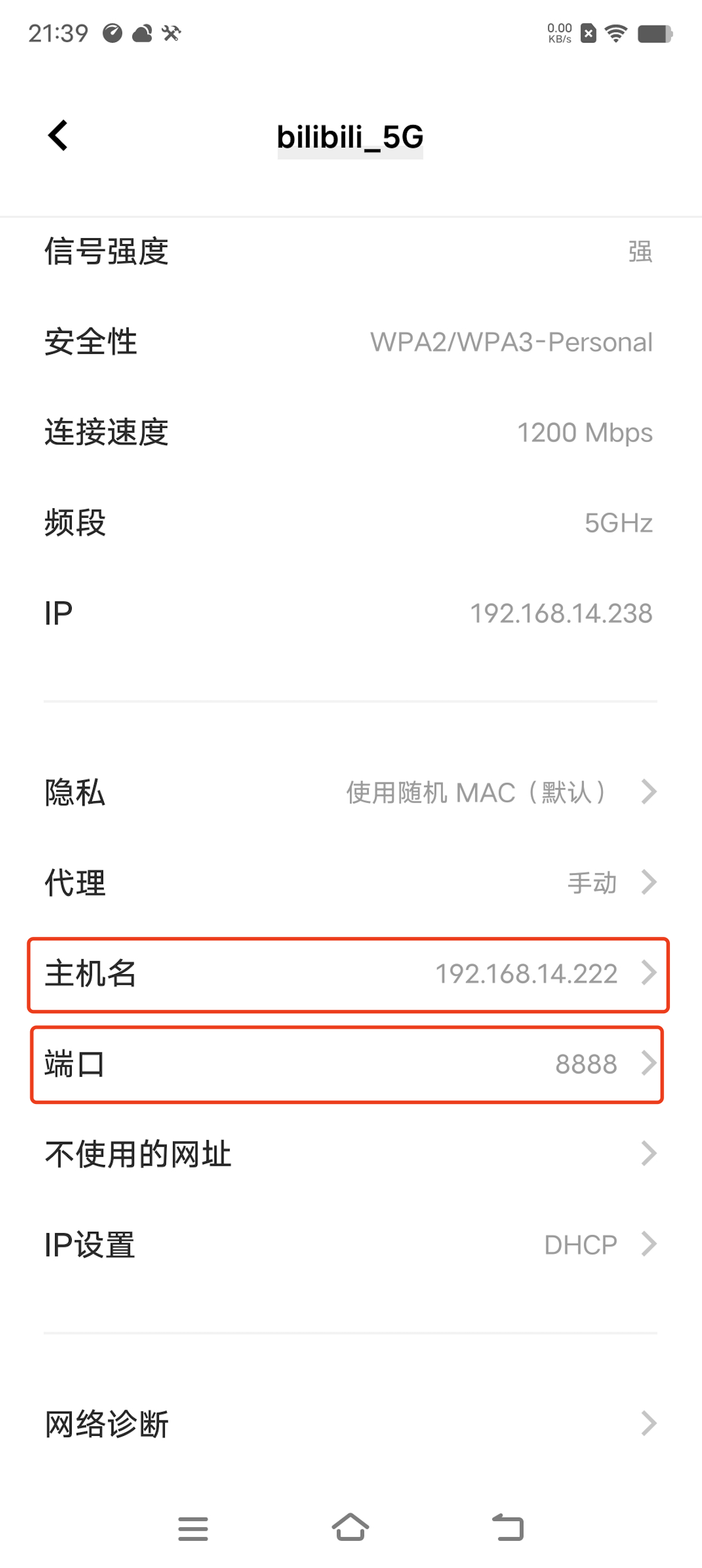 image-20220912214556188