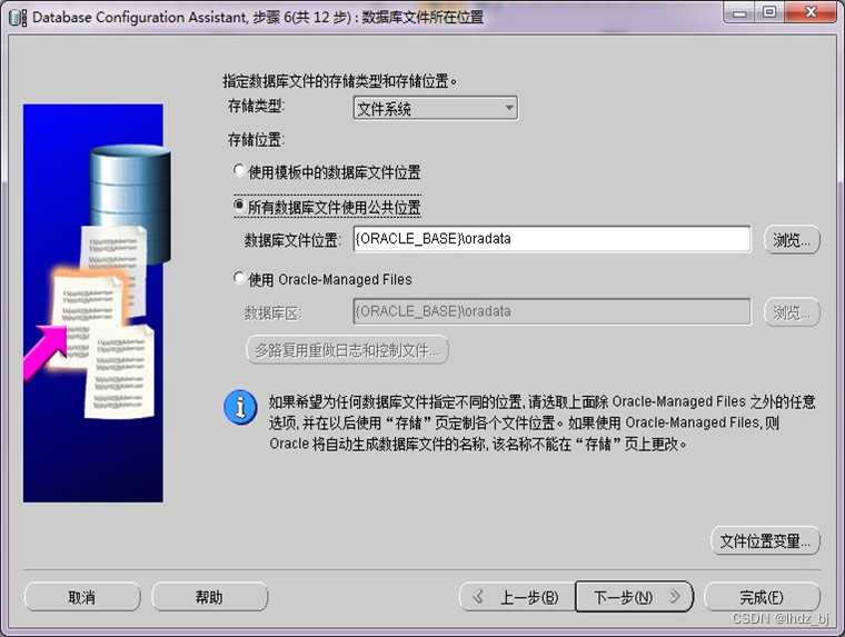 Oracle for Windows安装和配置——Oracle for Windows数据库创建及测试_oracle_11