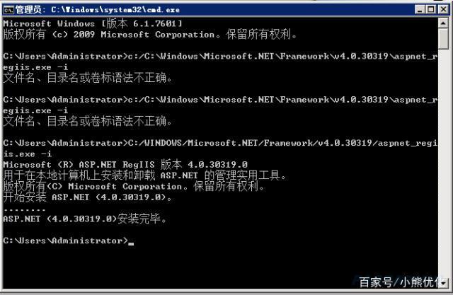 net framework 3.5 安装错误_PageAdmin CMS建站系统报http403错误的解决方案