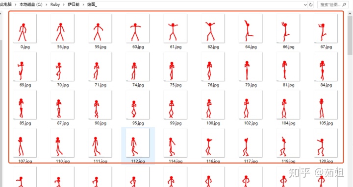 javabufferedimage轉imagejava代碼成精了會跳薩日朗的火柴人實現步驟