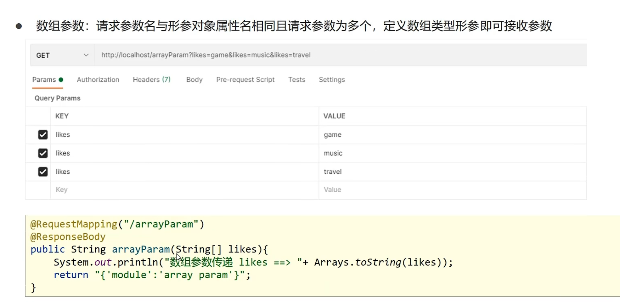 image-20220816195536821