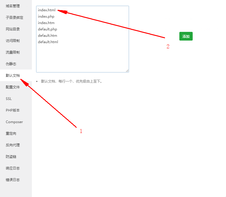 手游游戏工作室内部OA管理系统免费安装教程