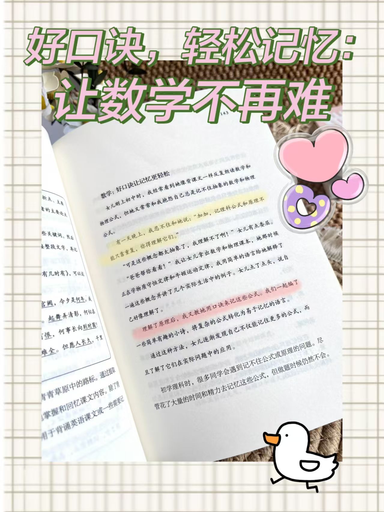 ff767723ebefbe6426a813f8b2667a7e.jpeg