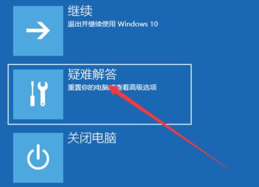 win10开机强制进入安全模式怎么操作 win10按f8无法进入安全模式怎么解决