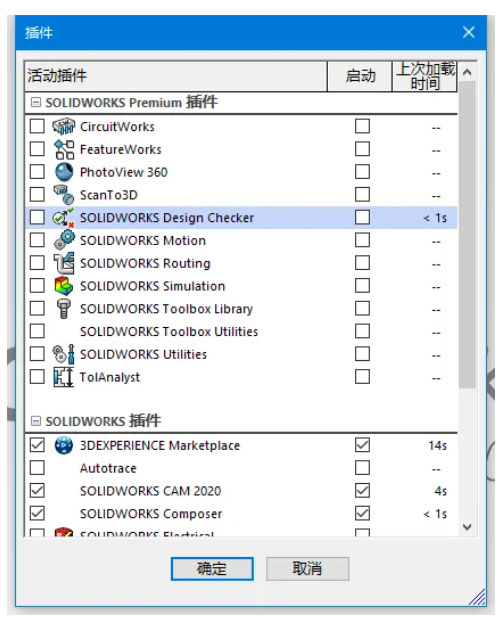 SOLIDWORKS反应慢