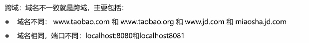 image-20220727101441804