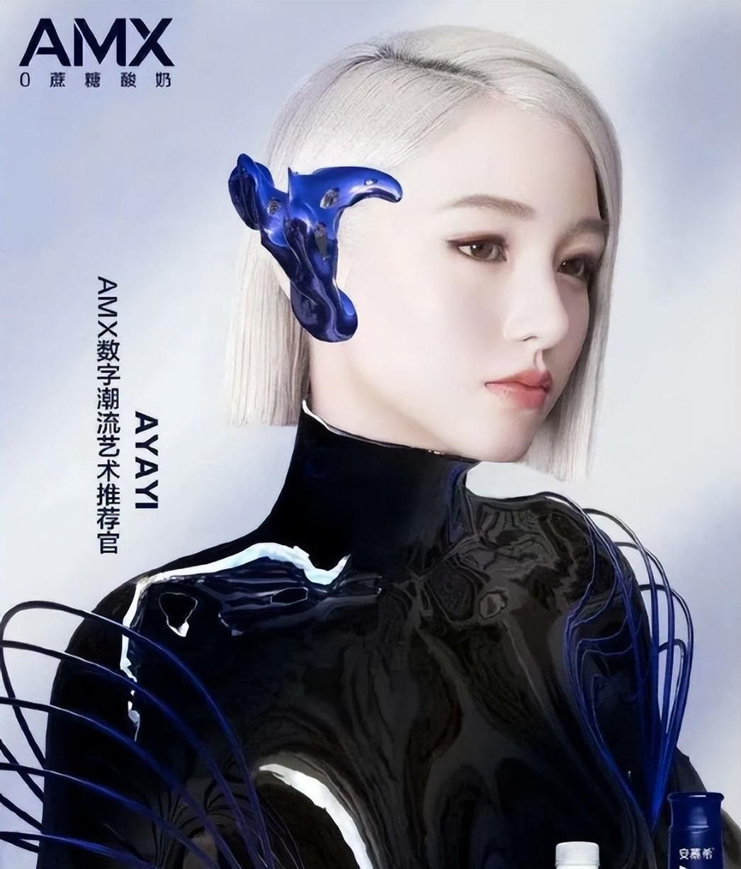 虚拟代言人的魅力:开启未来营销新领域的探索-CSDN博客