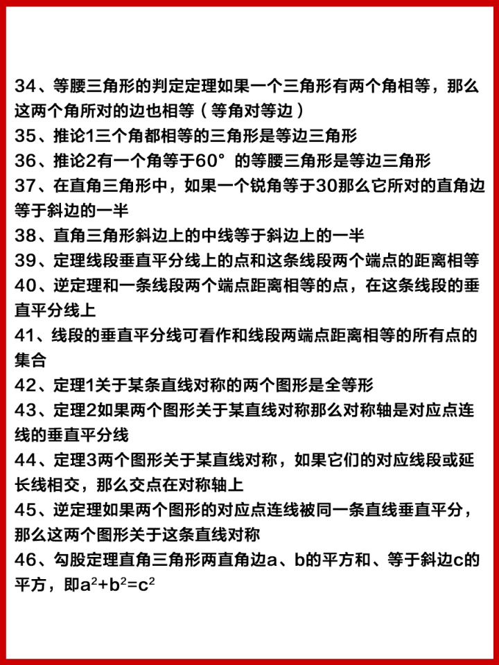 ff829d1521861a4e19950dcd043a0a46.png