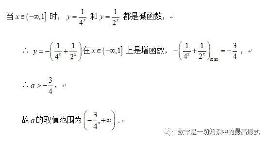 爱心的数学函数方程解密高中15个数学思想方法之函数方程八