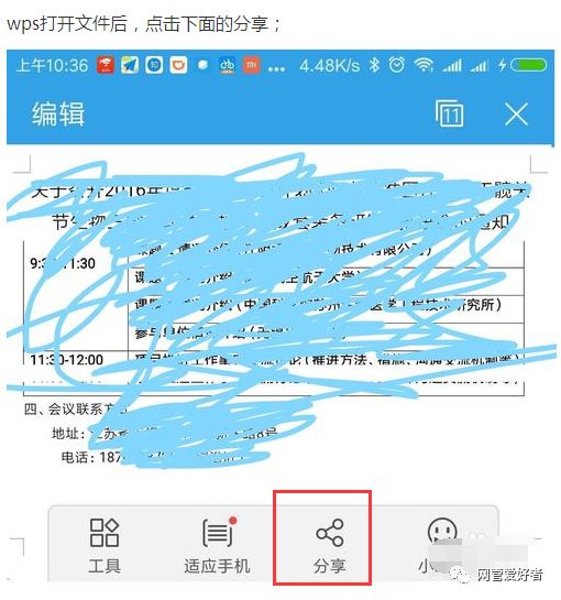ff84986f5581cbb644e17e65d9507653.png