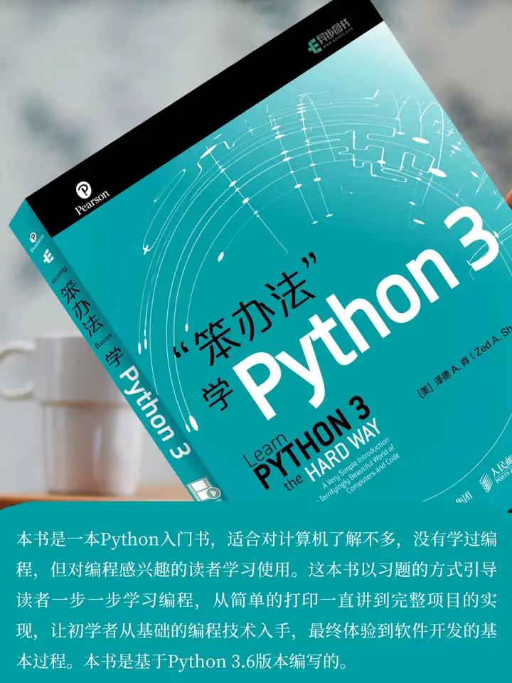 大学适合学C语言还是Python?