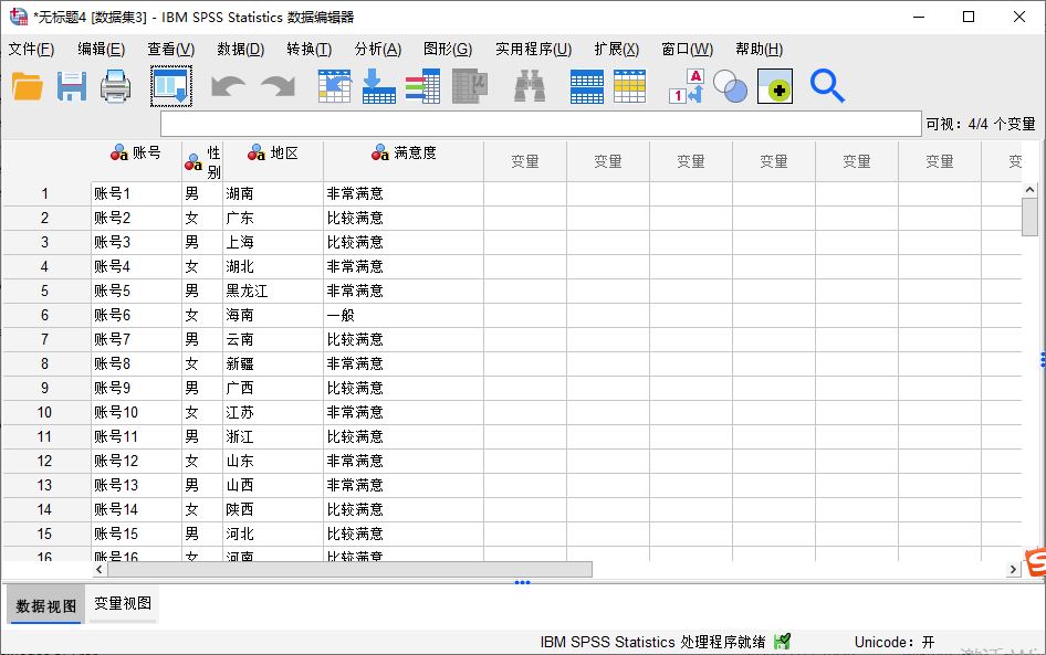 spss列联表怎么分析结论_如何通过相关系数矩阵看相关性 (https://mushiming.com/)  第1张