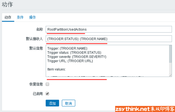 zabbix从放弃到入门（10）：动作详解