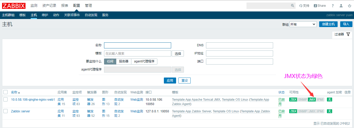 image-20200821092243973