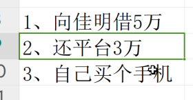 就业班 第二阶段 2401--3.18 初识mysql