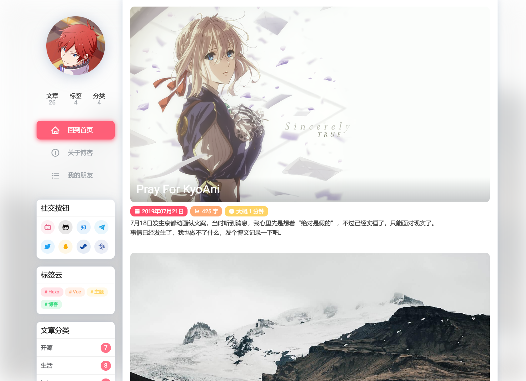 Typecho 主题推荐_typecho主题-CSDN博客