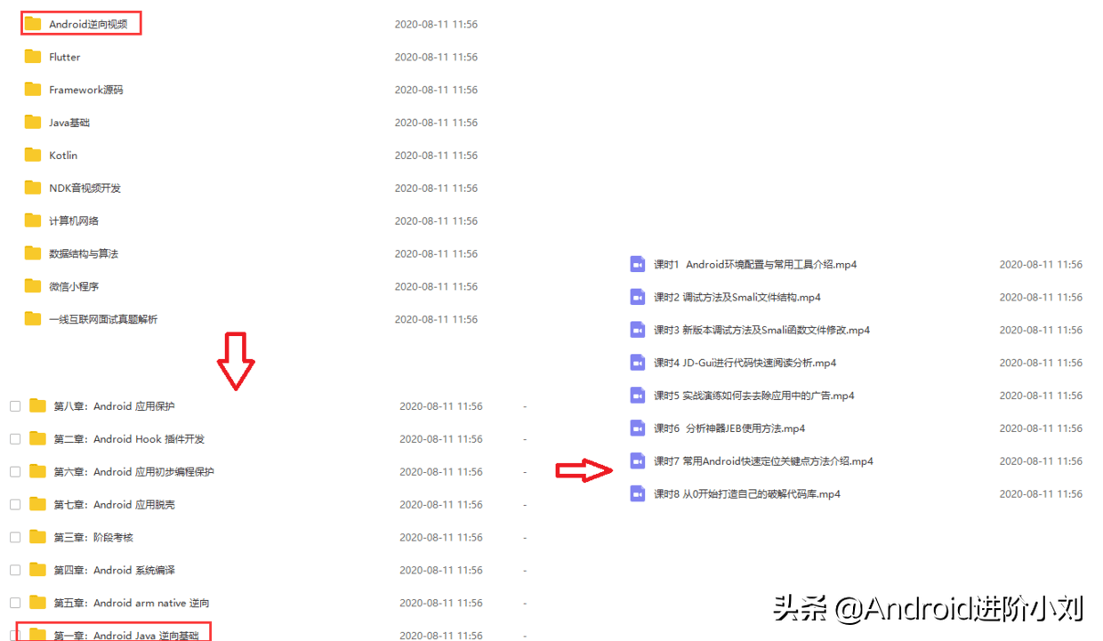 程序员投简历到底是“精投”，还是“广撒网”？
