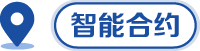 FISCO BCOS最强学习路径，汇聚全网资源！！