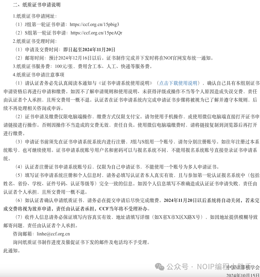 ff9c7b73b738429ab79fb0d7681a822a.png