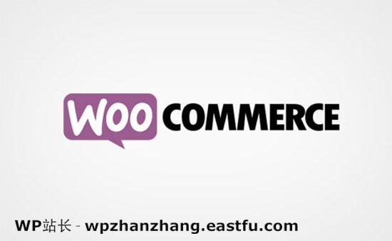 WooCommerce